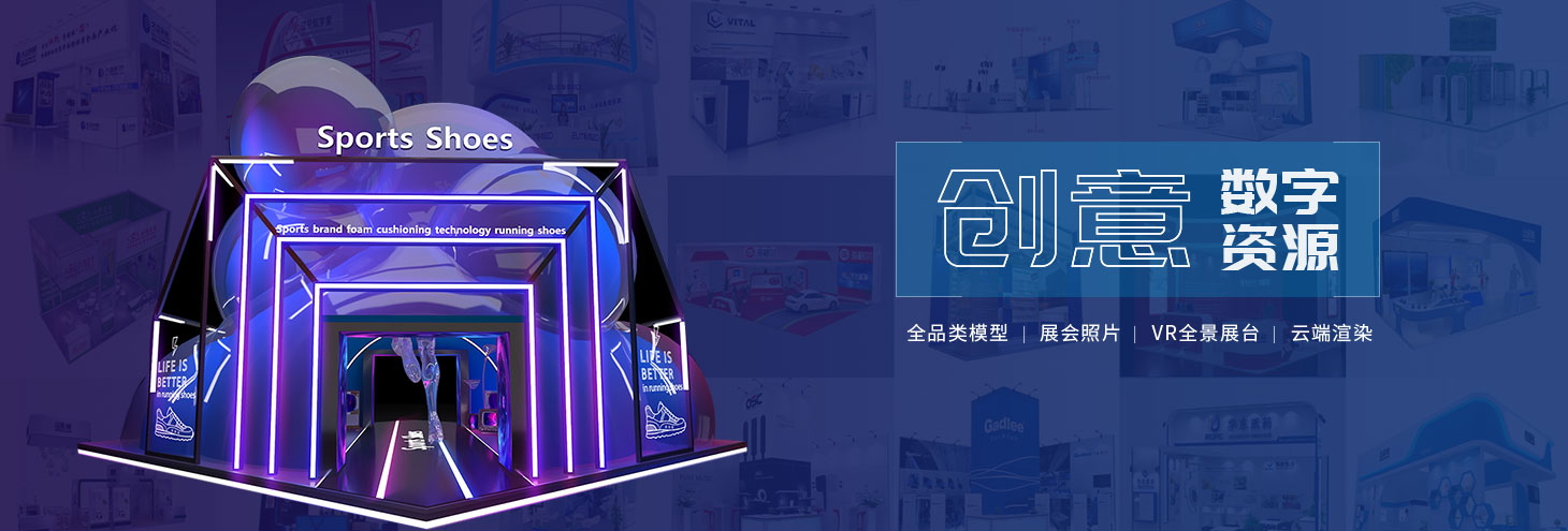 數(shù)字資源創(chuàng)意